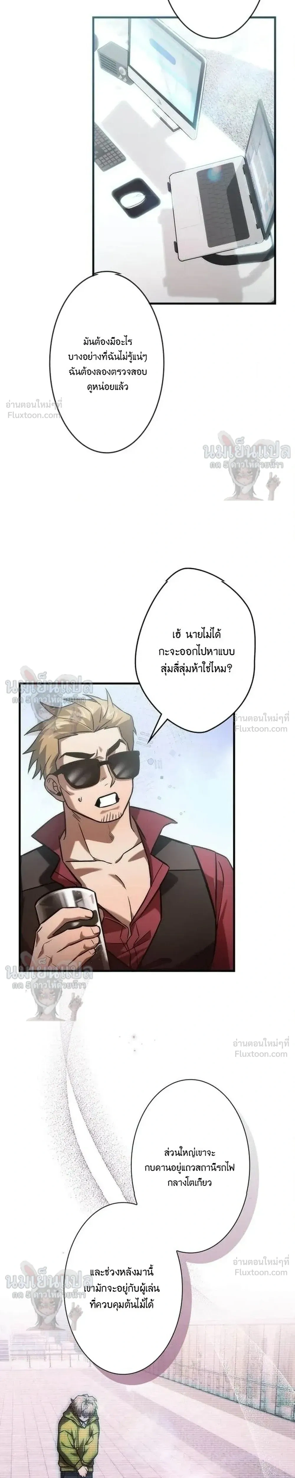 หน้าที่ 10
