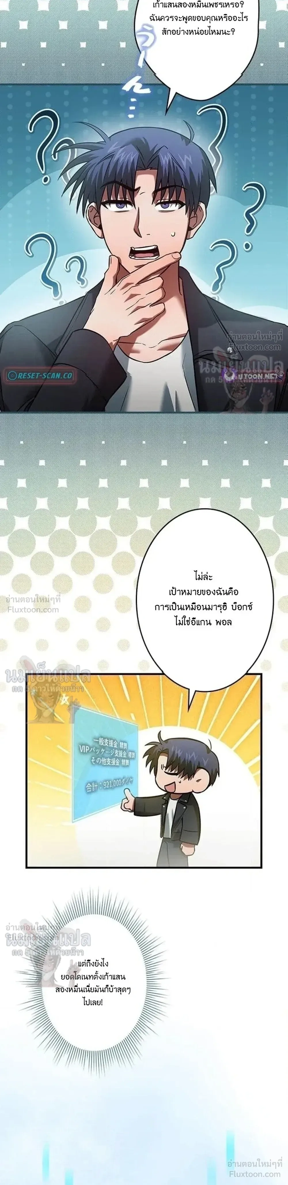 หน้าที่ 12