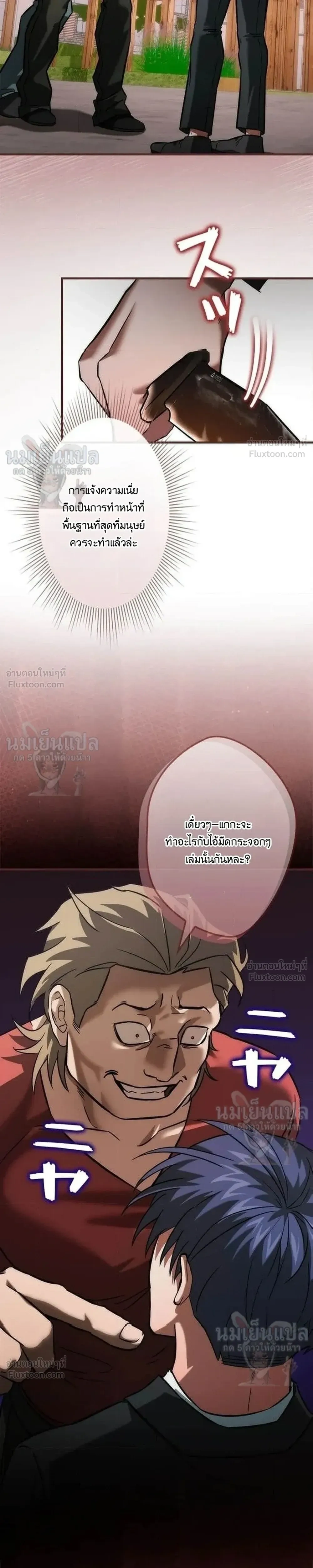 หน้าที่ 19