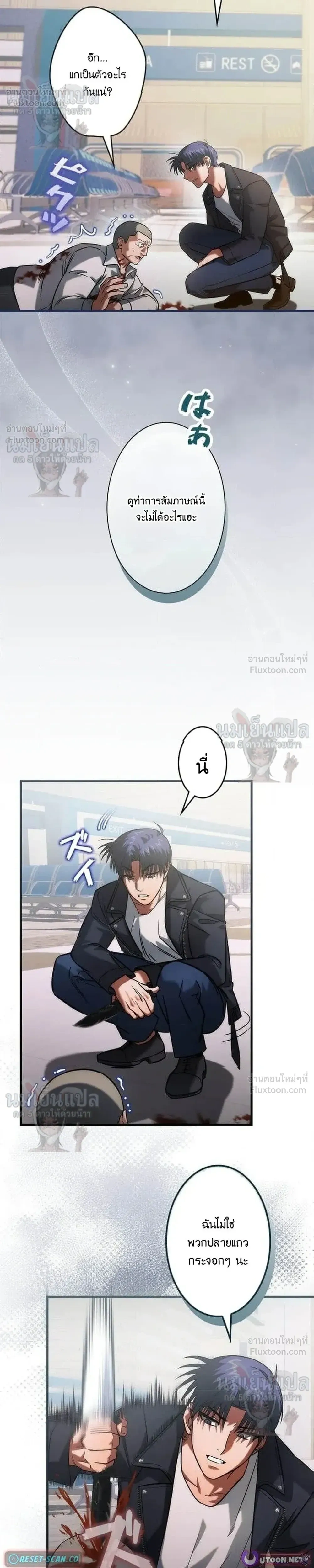 หน้าที่ 5