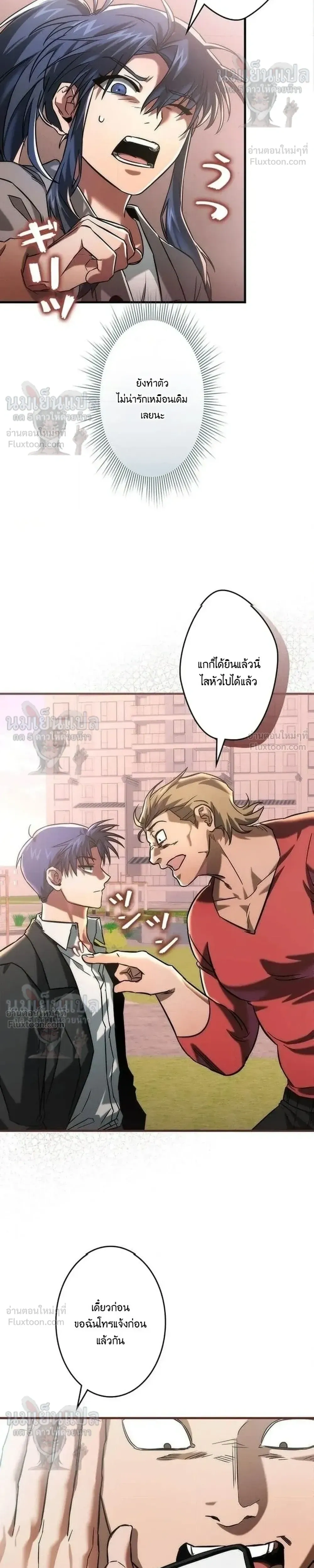 หน้าที่ 17