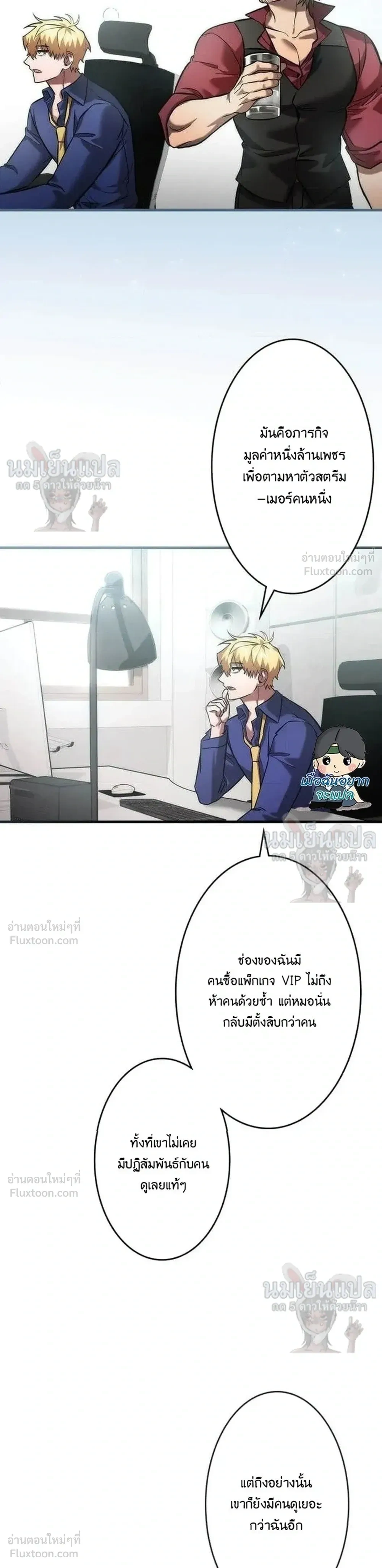 หน้าที่ 9