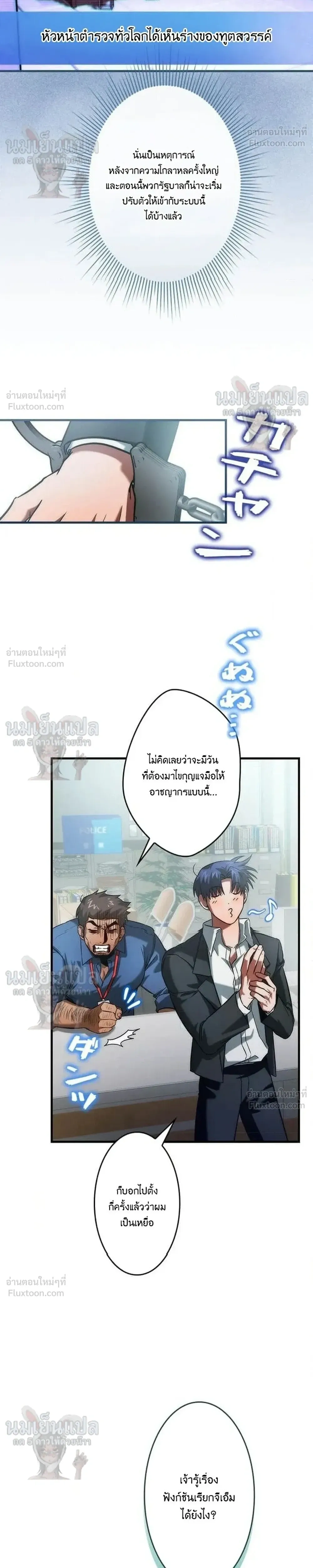 หน้าที่ 17