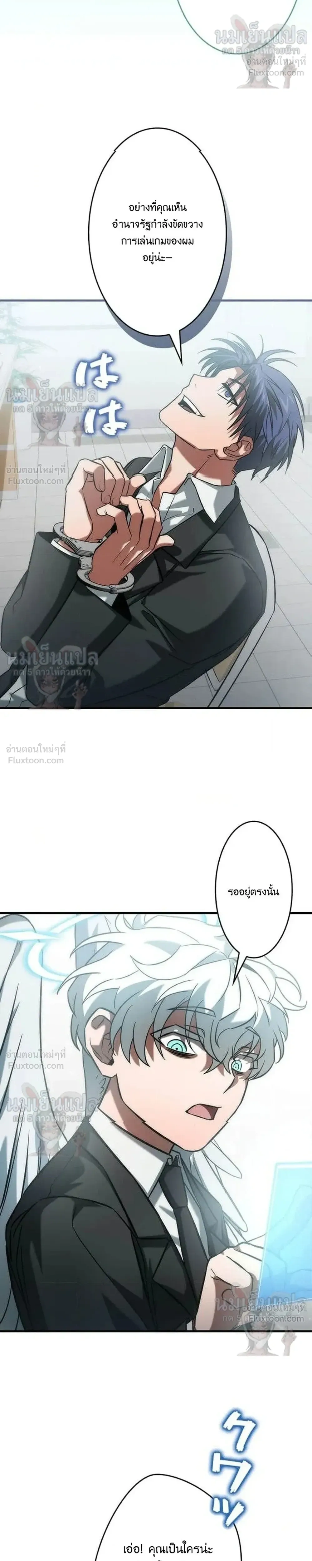 หน้าที่ 14