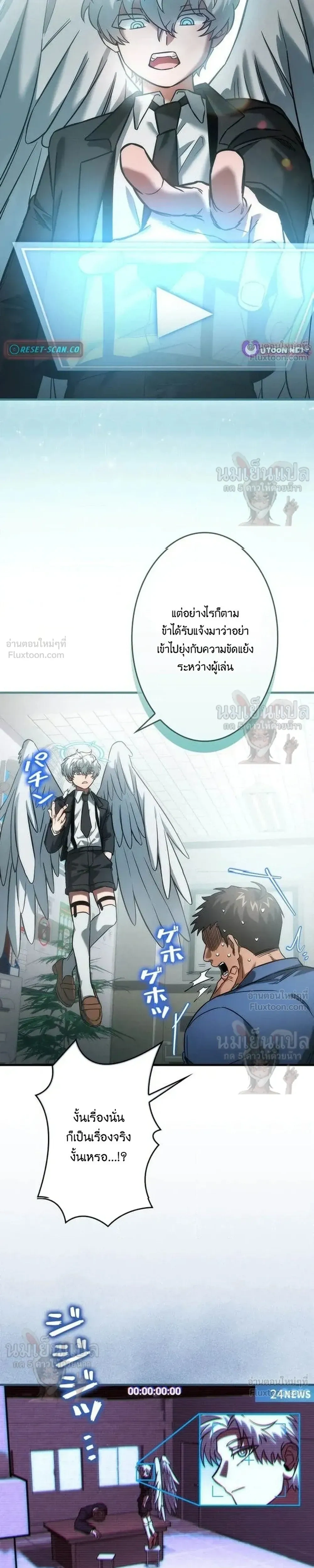 หน้าที่ 16