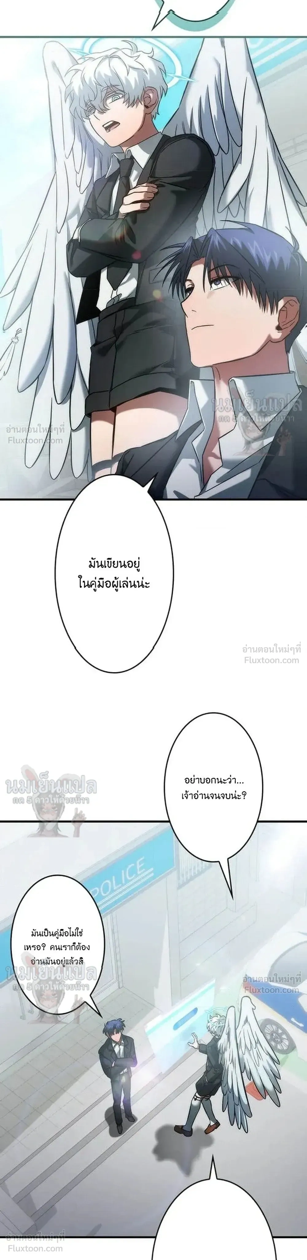 หน้าที่ 18