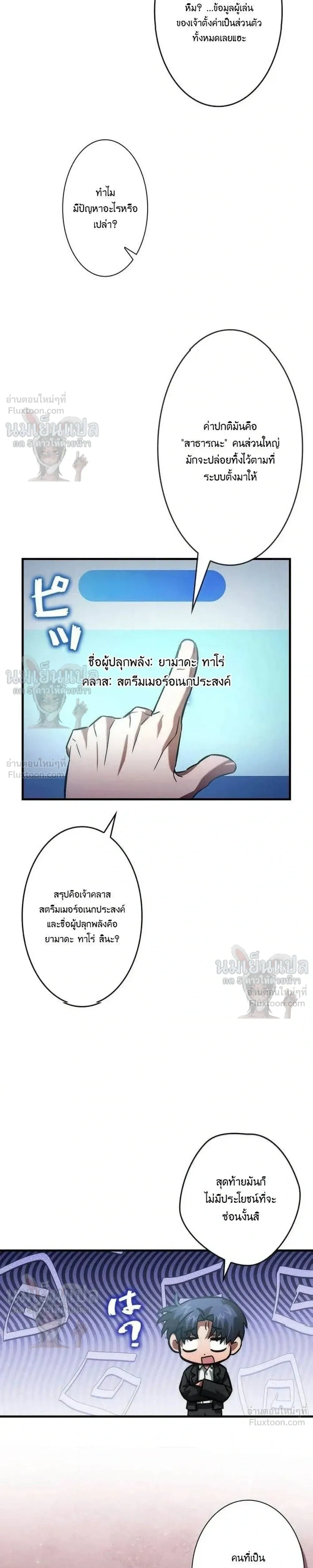 หน้าที่ 19