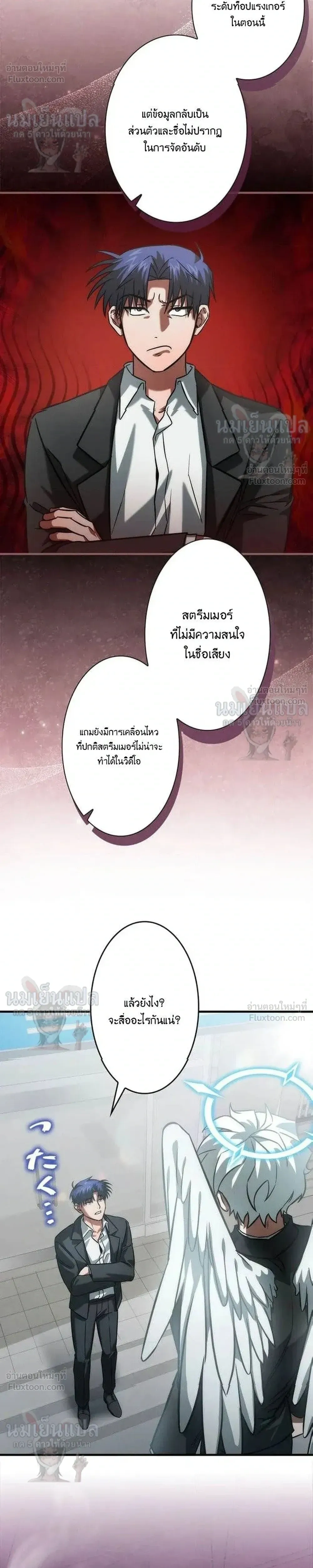 หน้าที่ 20