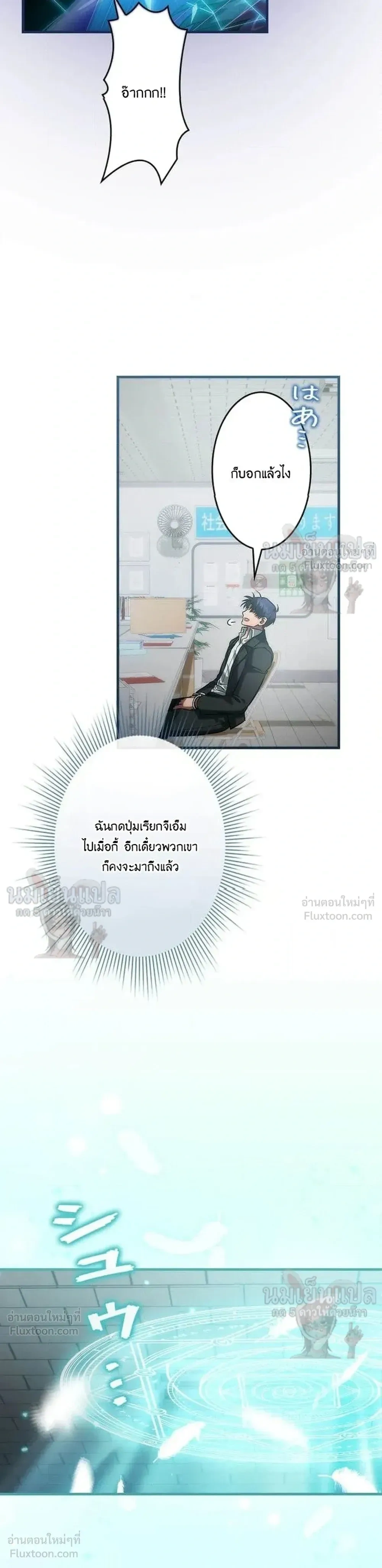 หน้าที่ 12