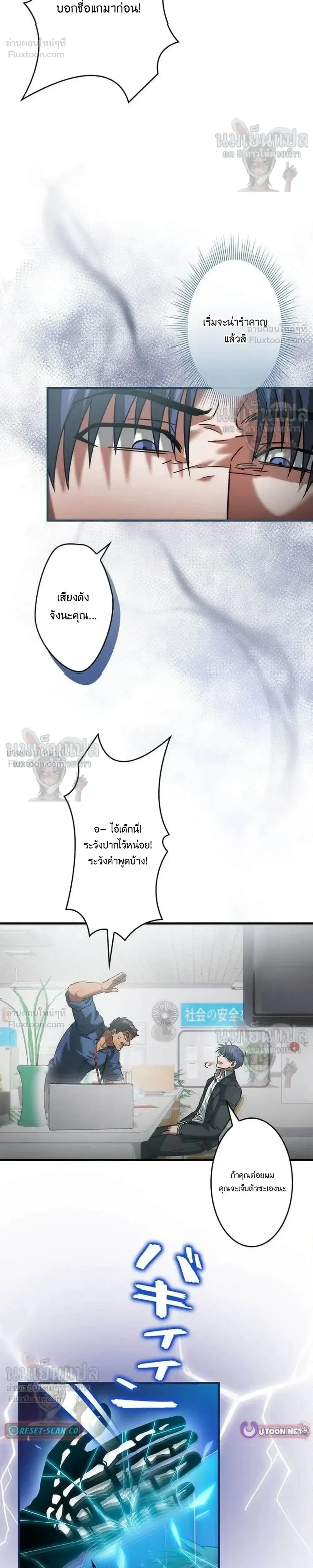 หน้าที่ 11