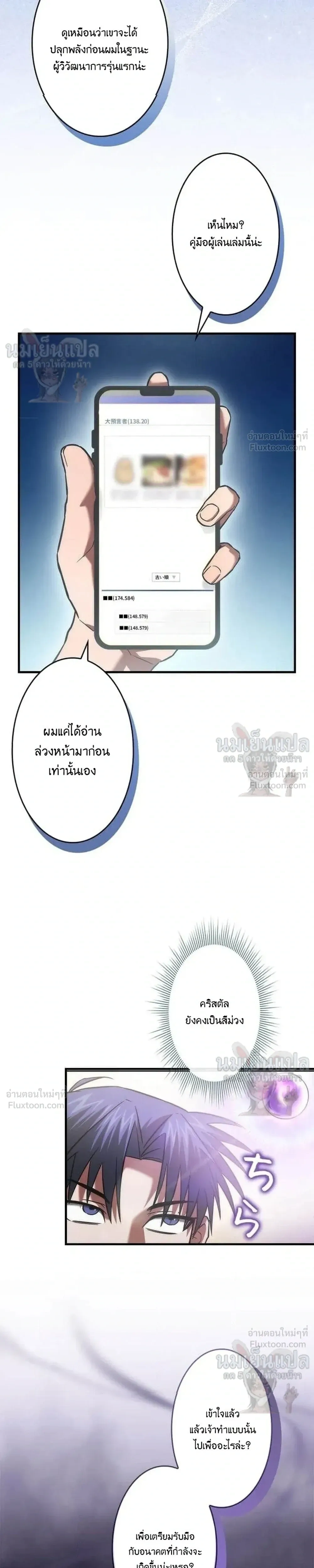 หน้าที่ 13