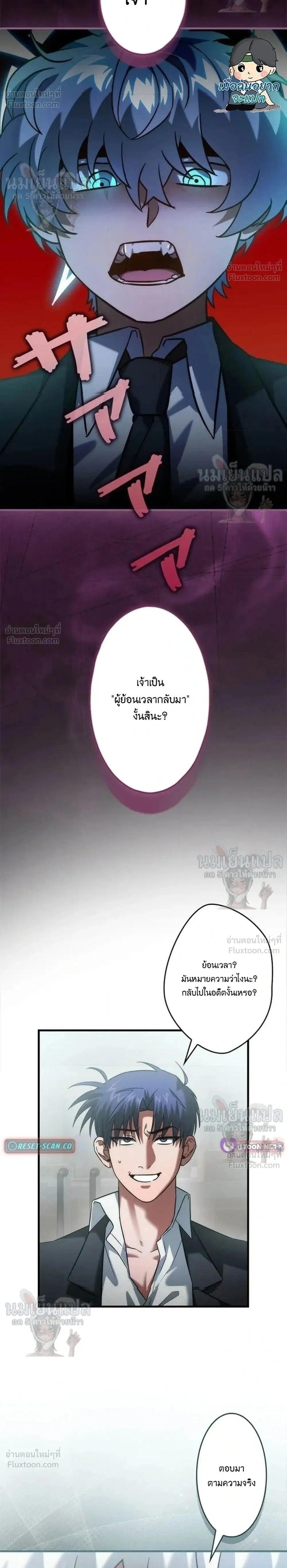 หน้าที่ 2