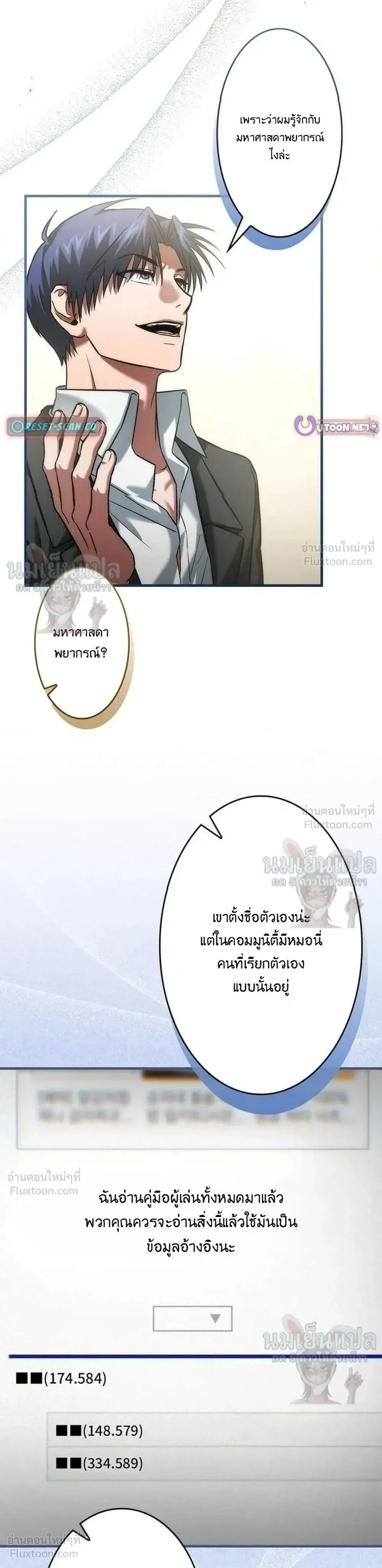 หน้าที่ 12