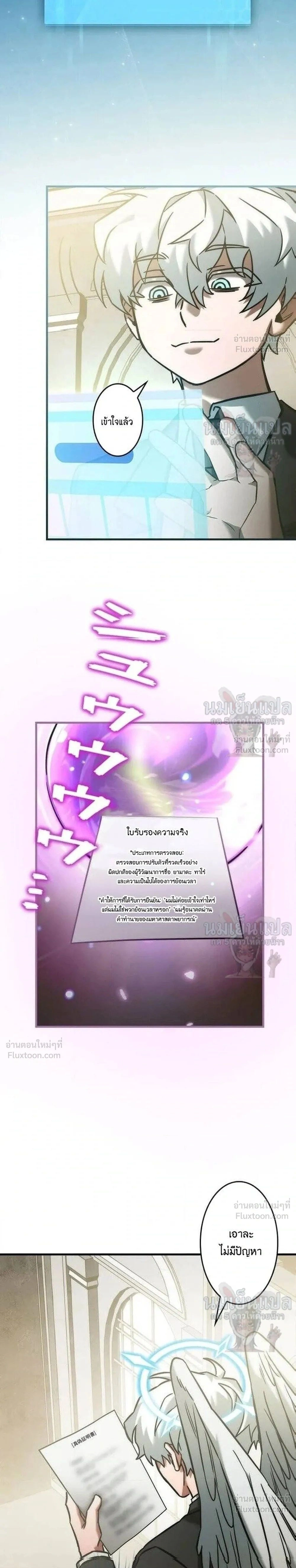 หน้าที่ 19