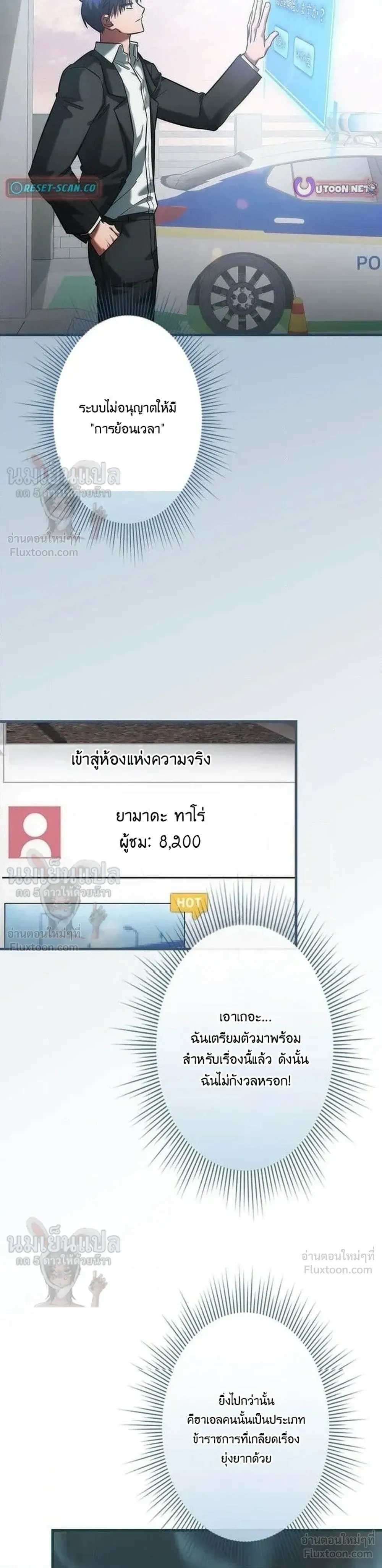 หน้าที่ 6