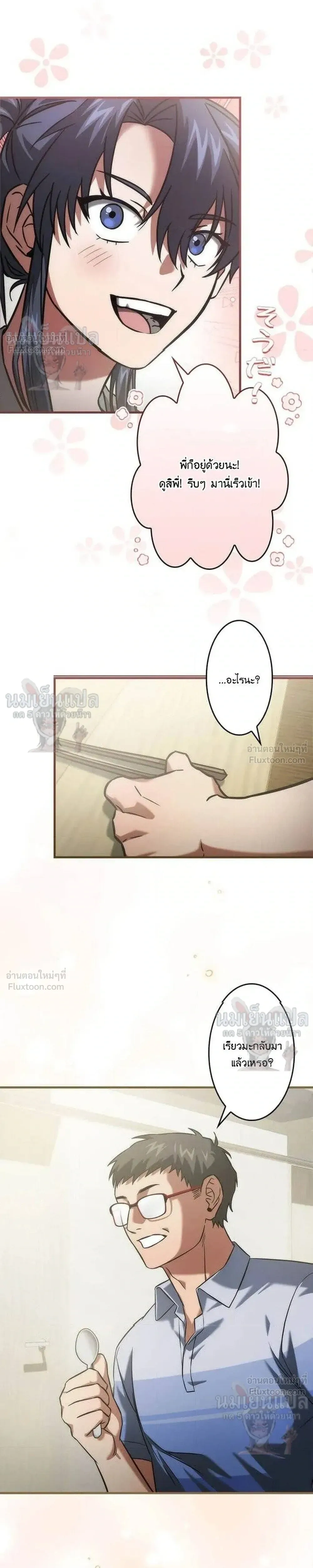 หน้าที่ 19