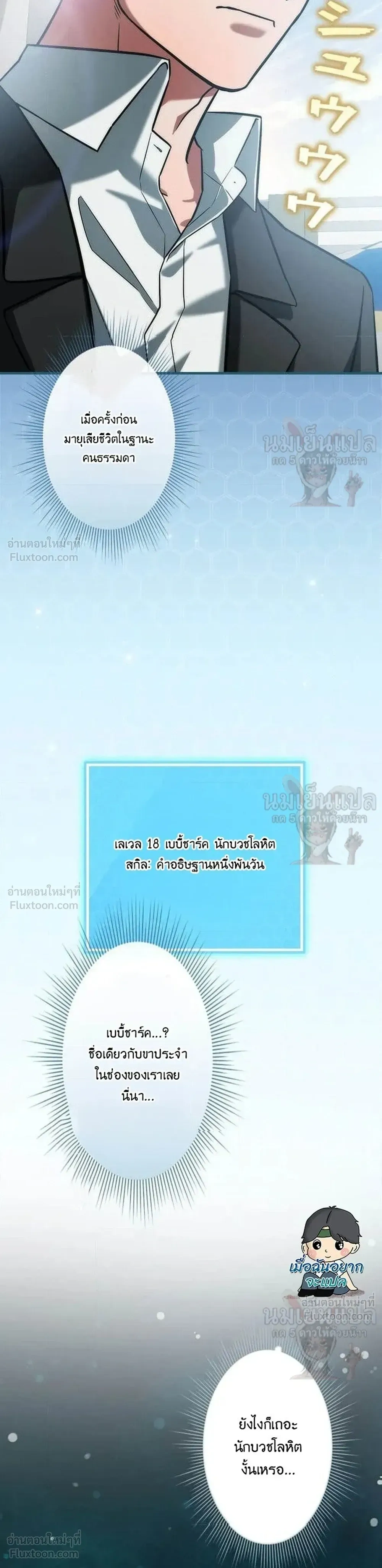 หน้าที่ 9