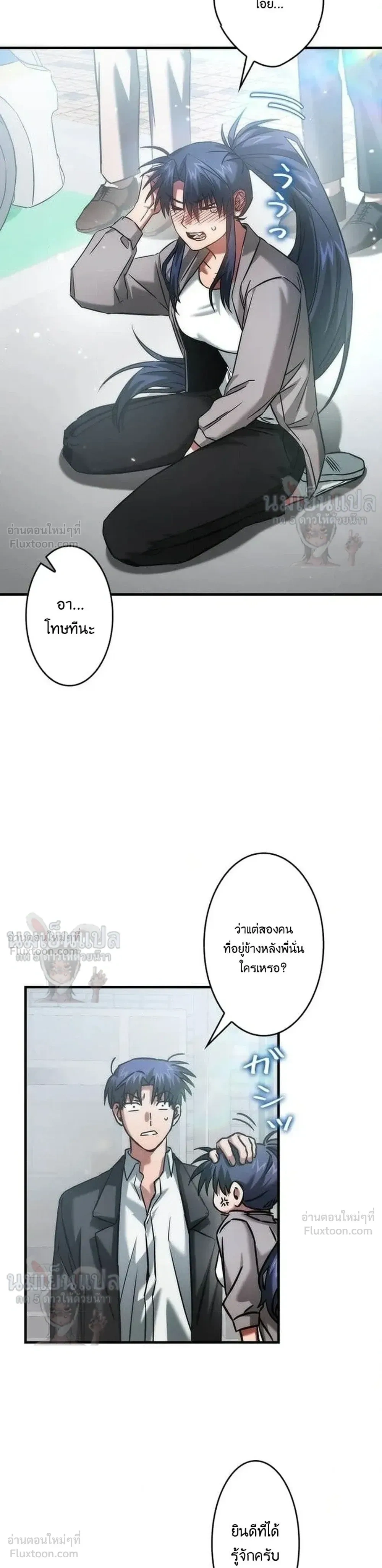 หน้าที่ 3