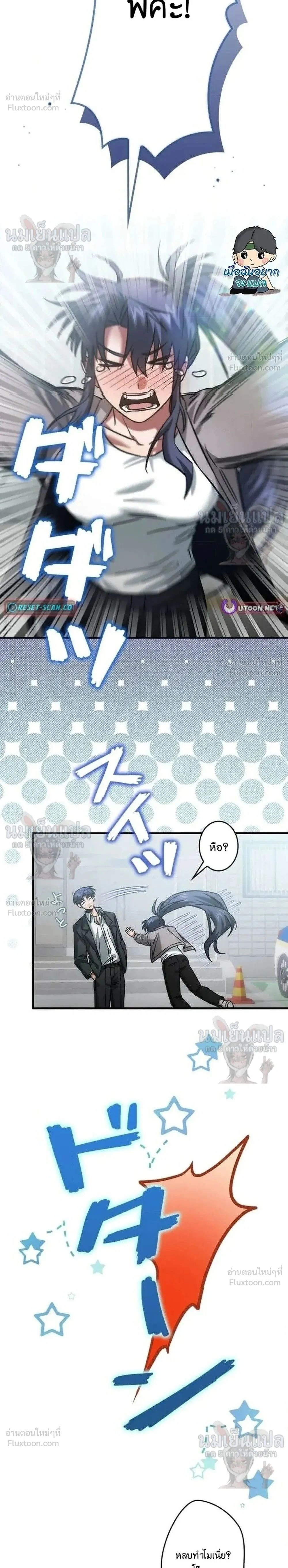 หน้าที่ 2