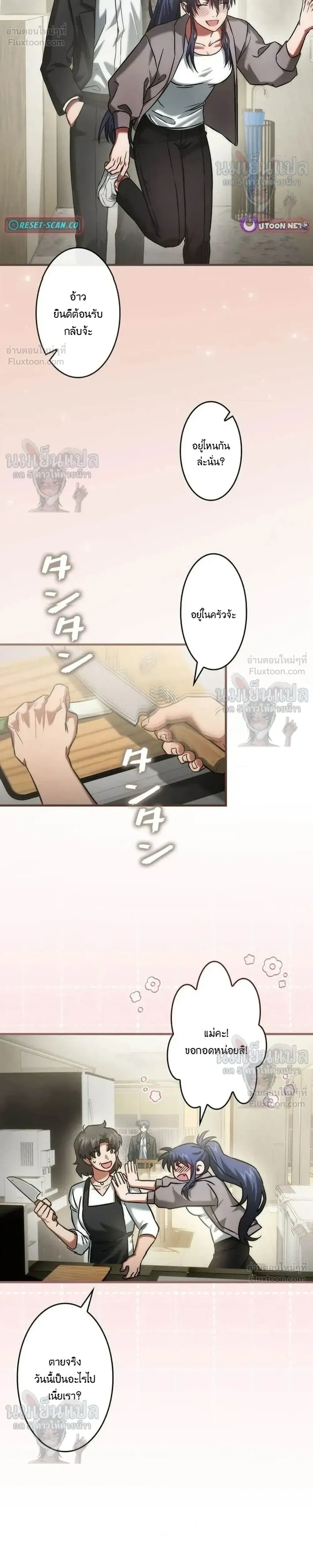 หน้าที่ 17