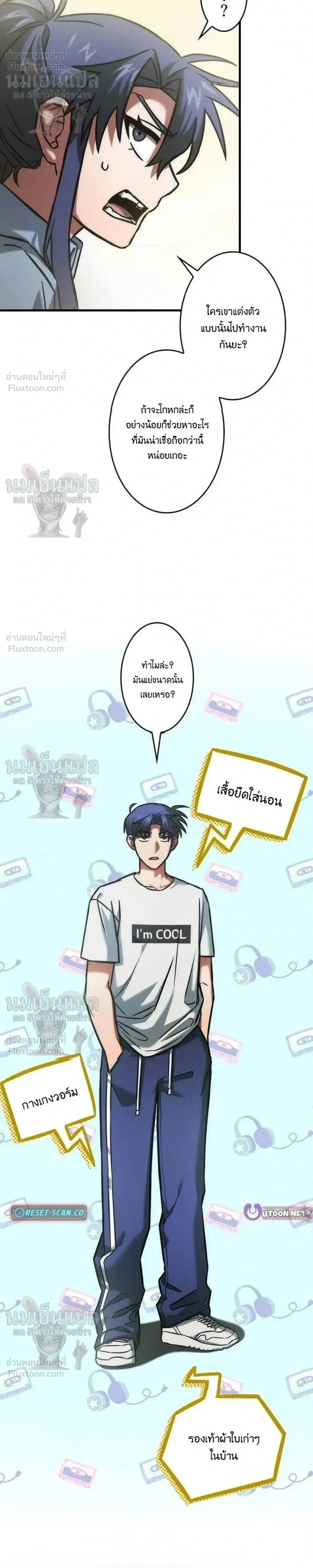หน้าที่ 20