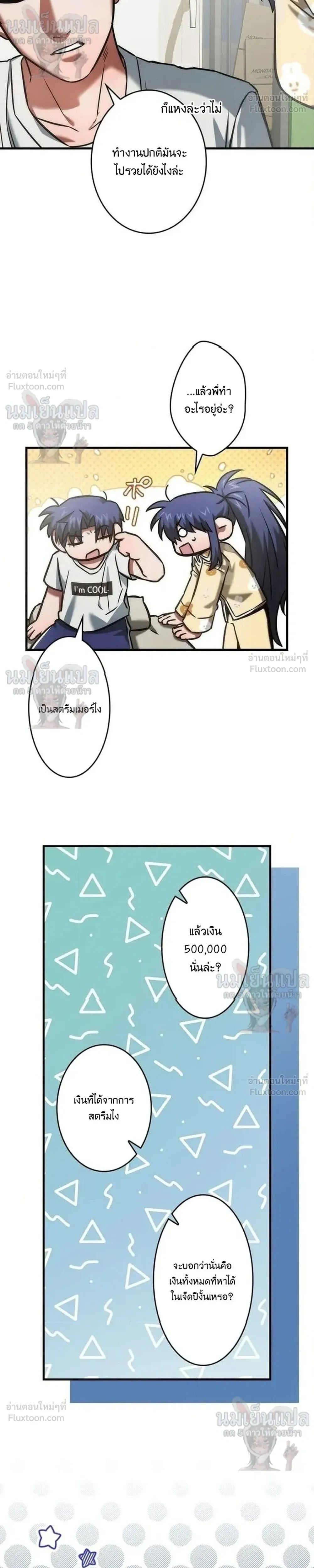 หน้าที่ 11