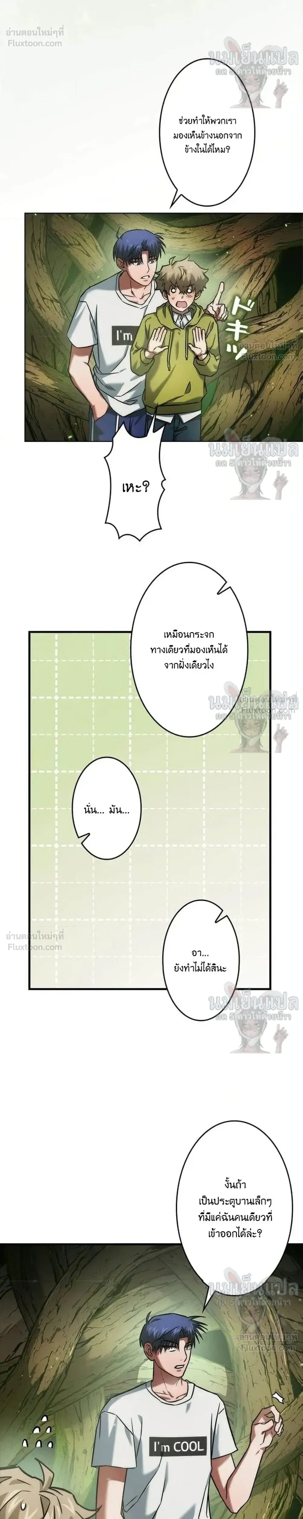 หน้าที่ 11