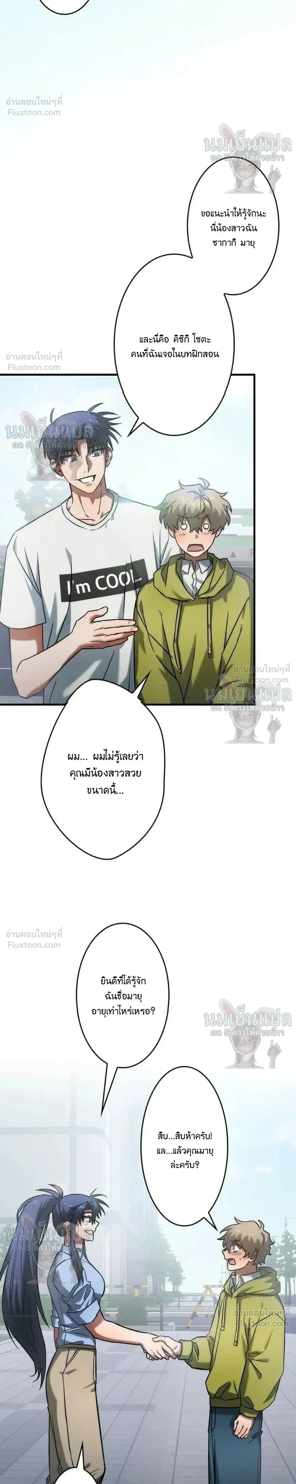 หน้าที่ 5