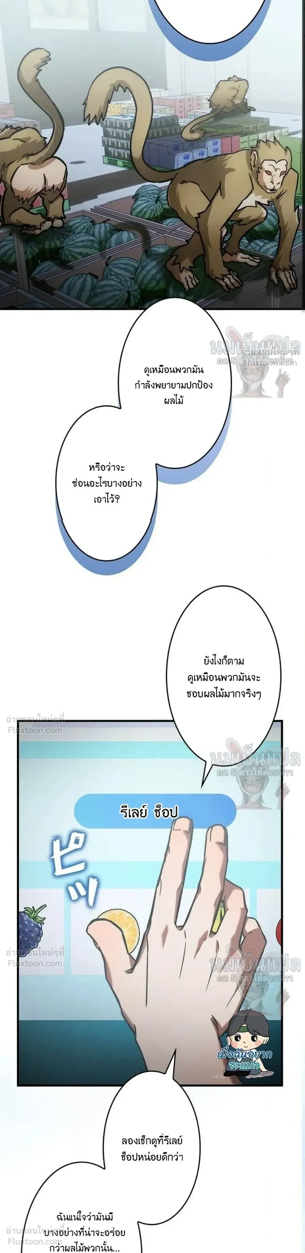 หน้าที่ 15