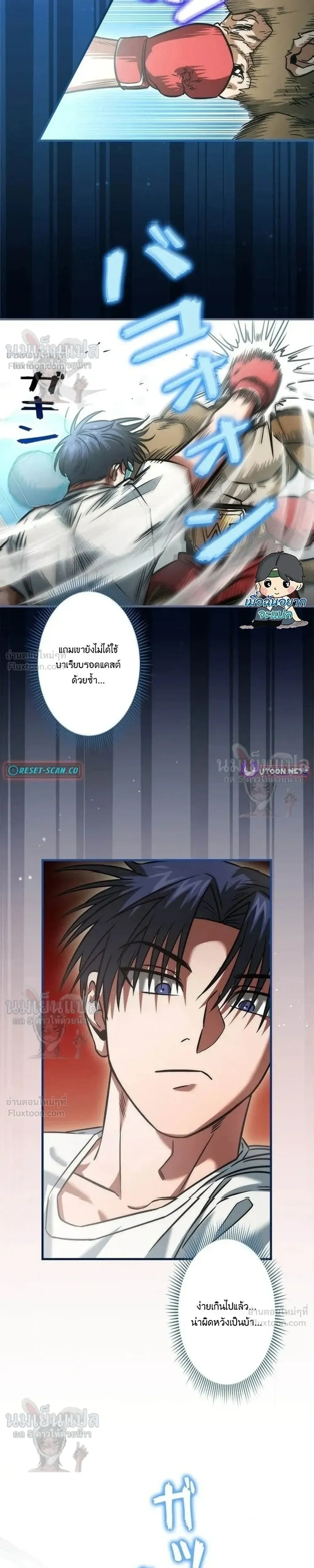 หน้าที่ 16