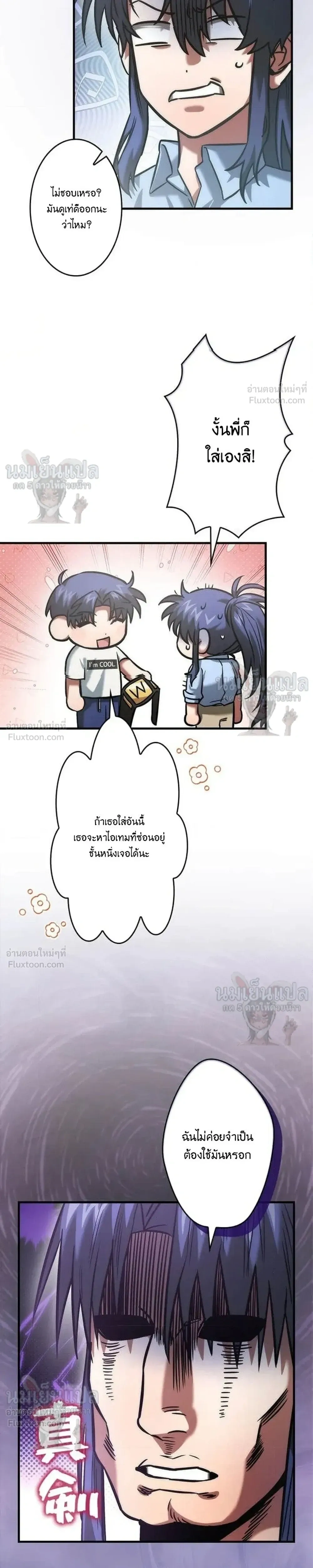 หน้าที่ 19