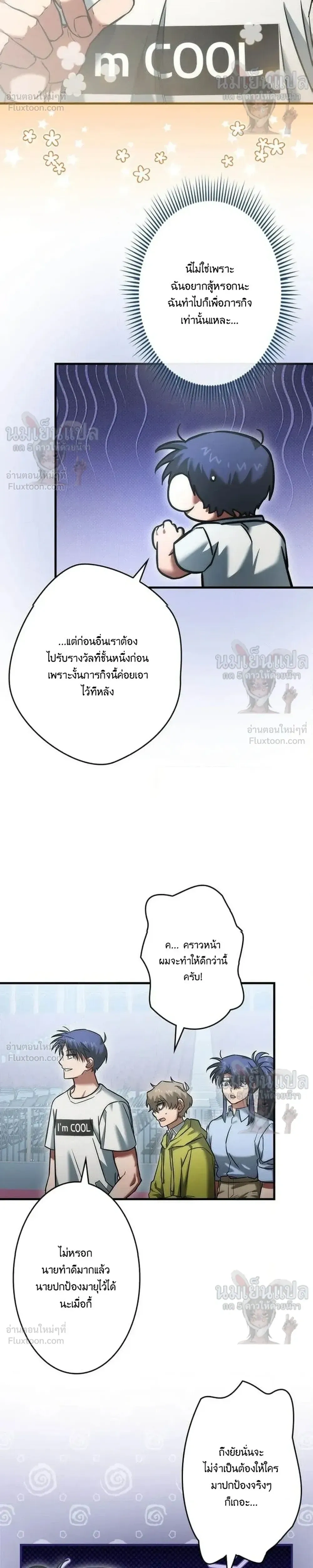 หน้าที่ 17