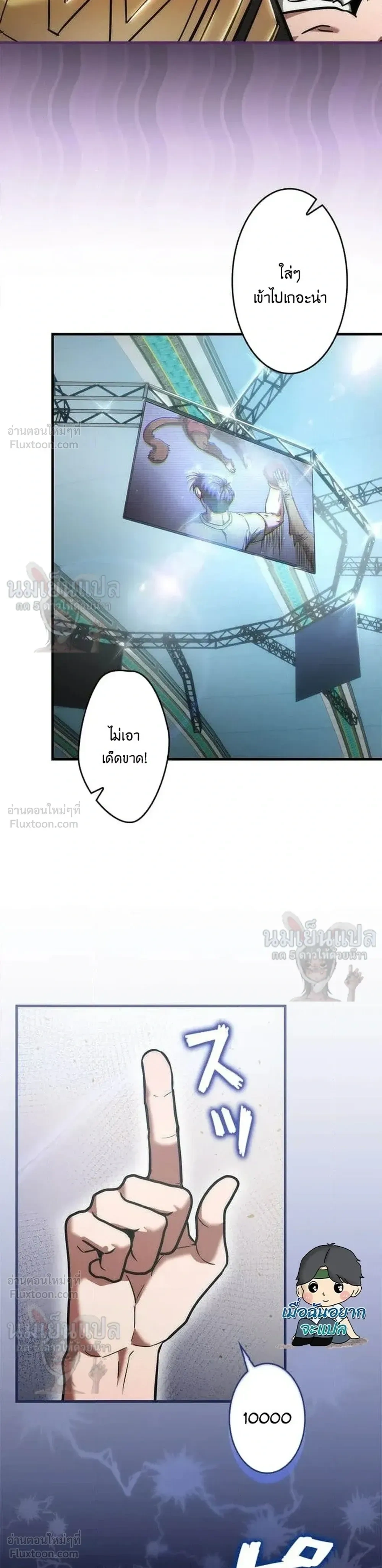 หน้าที่ 21