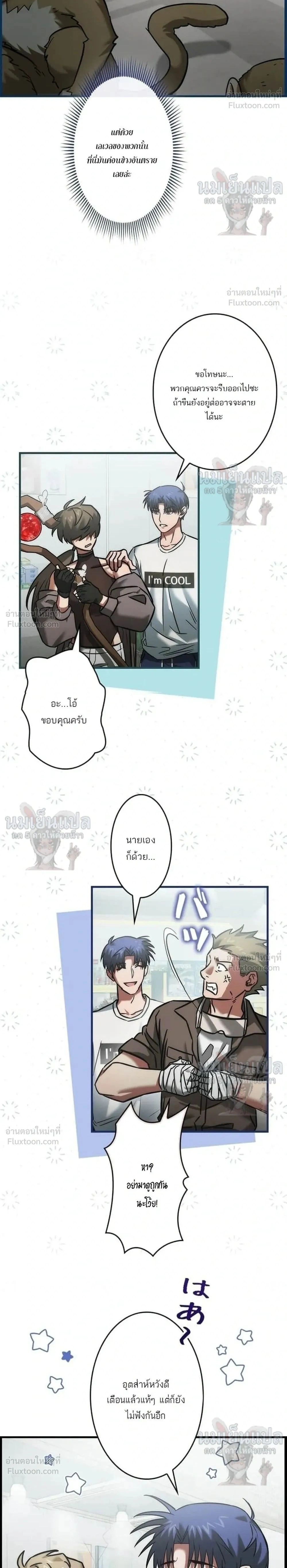 หน้าที่ 2