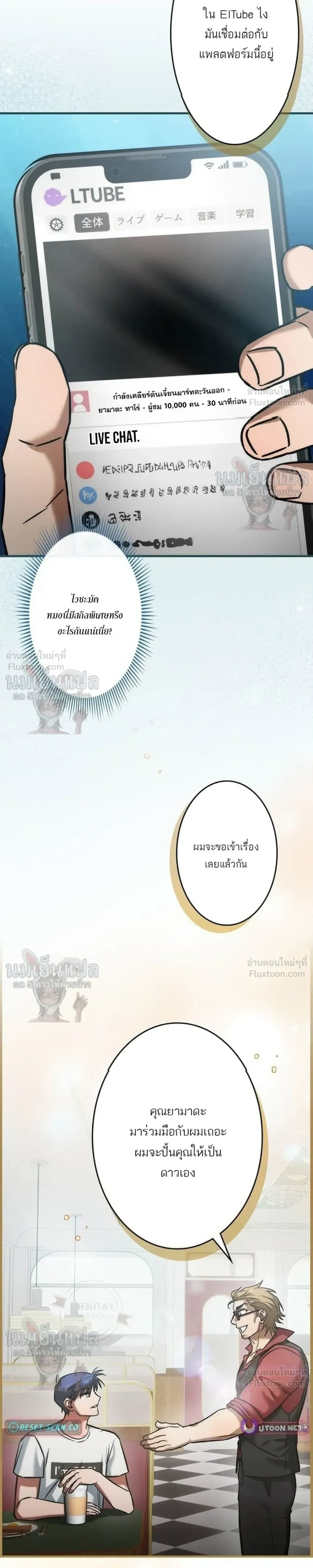 หน้าที่ 13