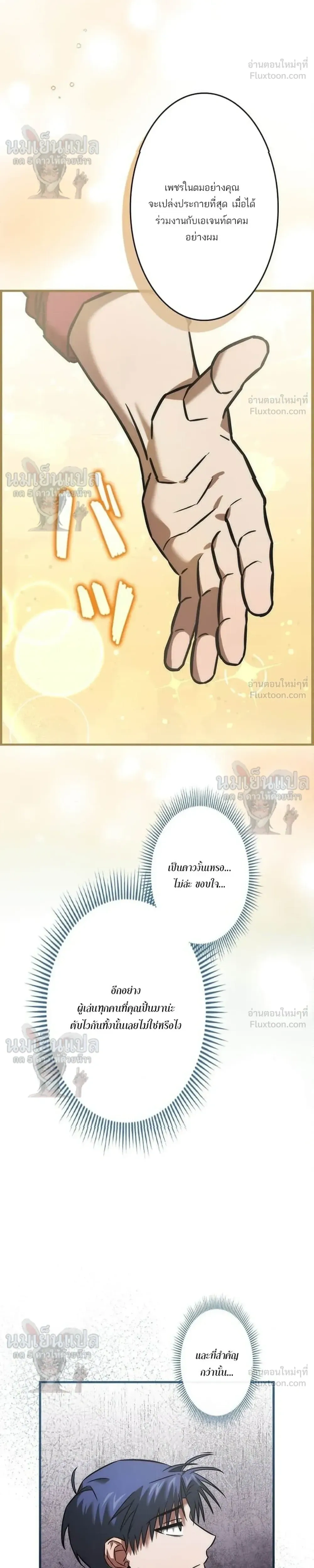 หน้าที่ 14