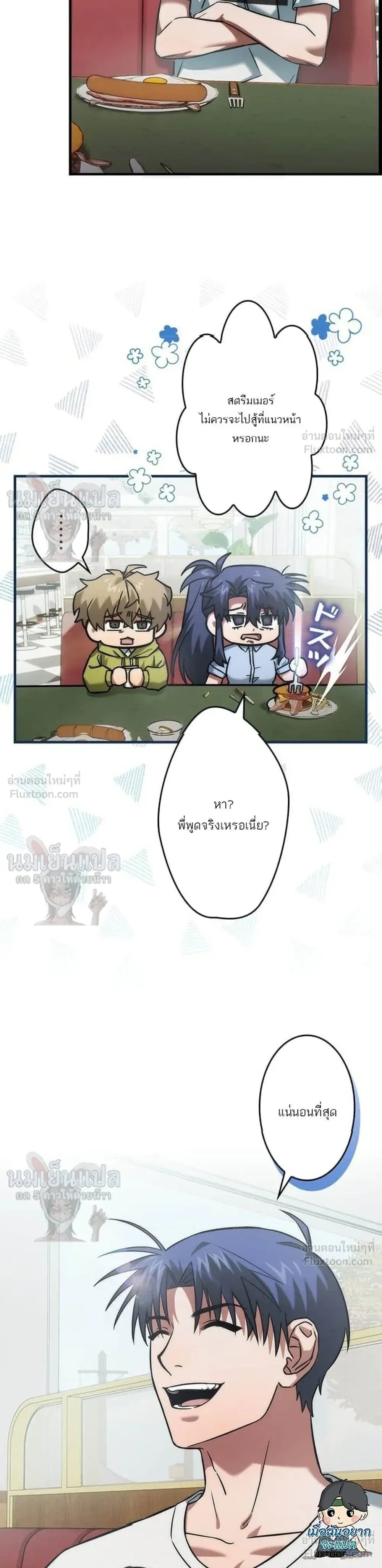 หน้าที่ 9
