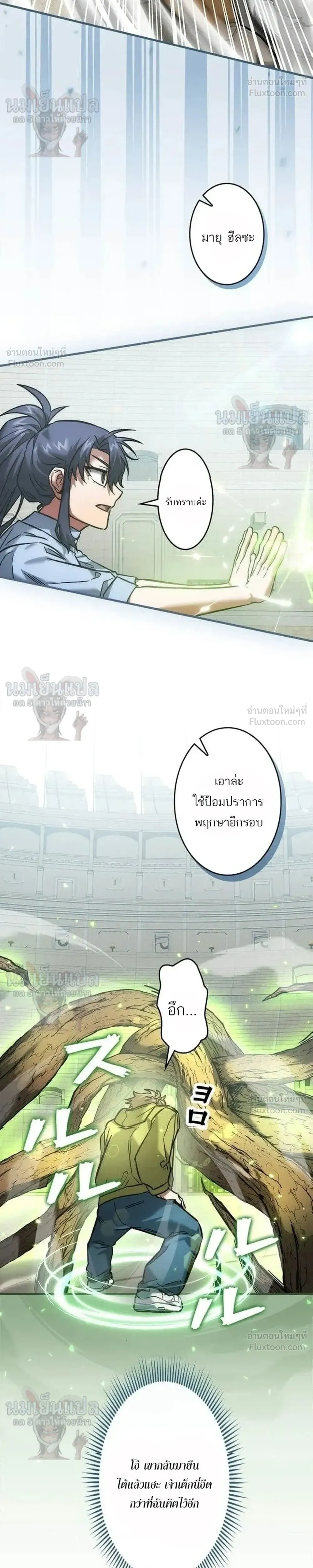 หน้าที่ 14