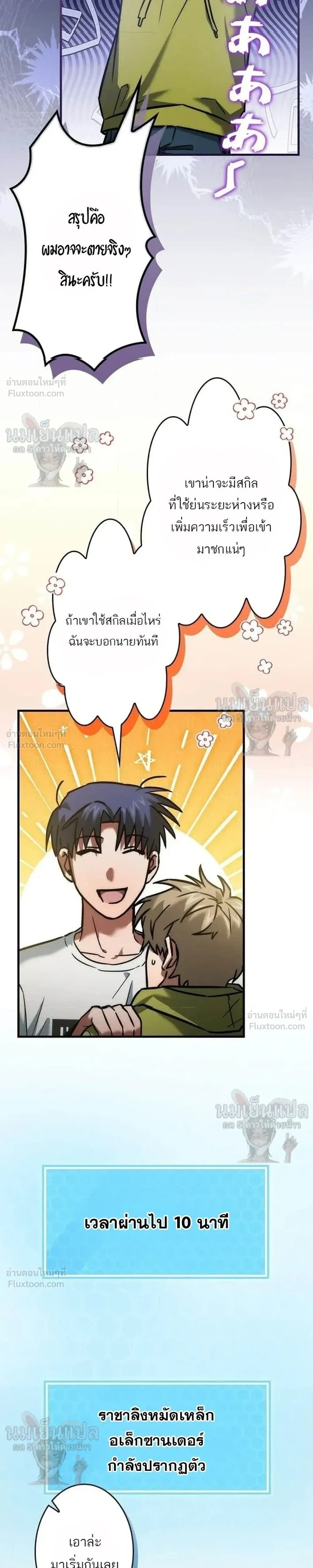 หน้าที่ 4