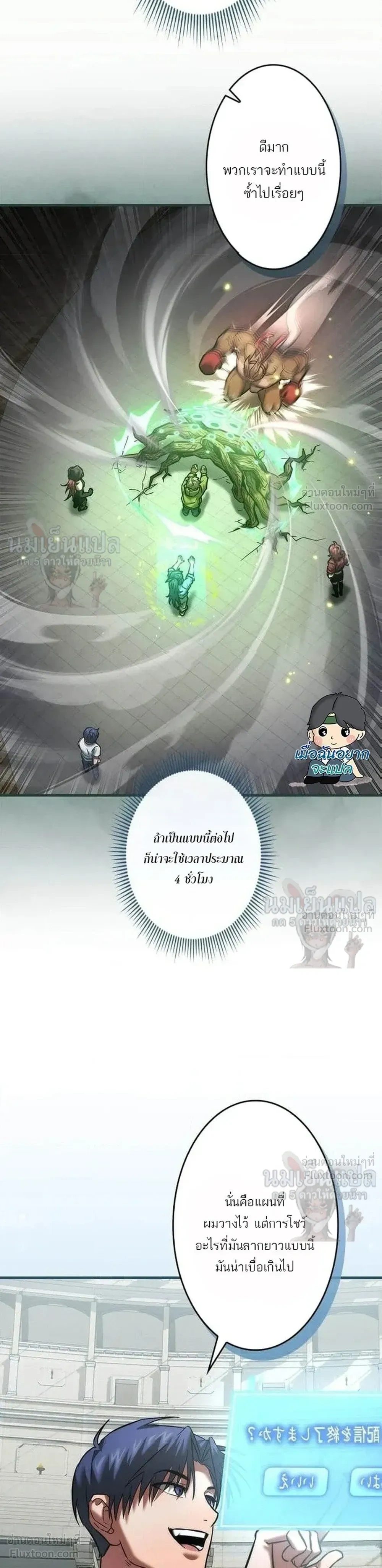 หน้าที่ 15