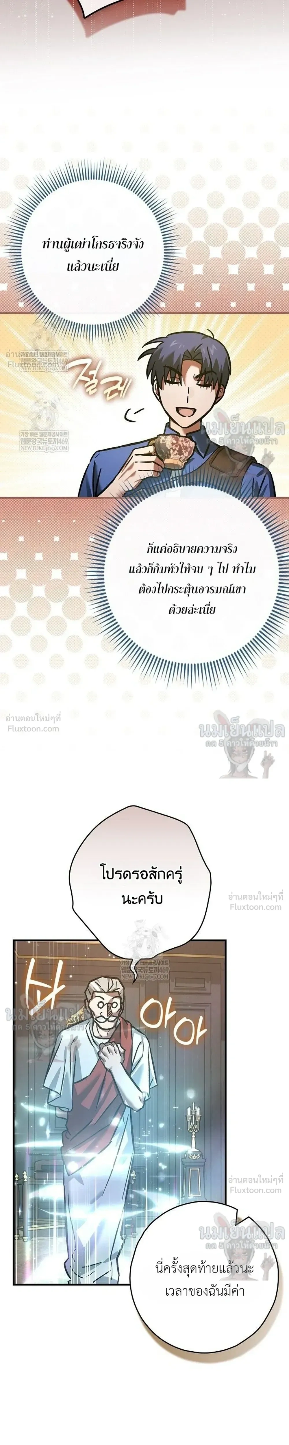 หน้าที่ 37