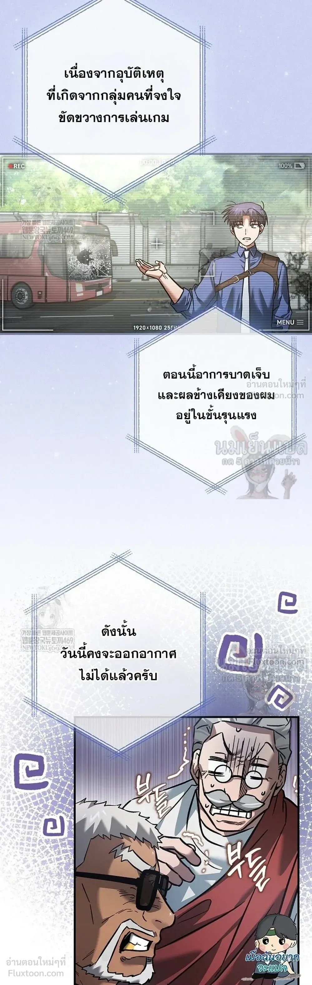 หน้าที่ 27