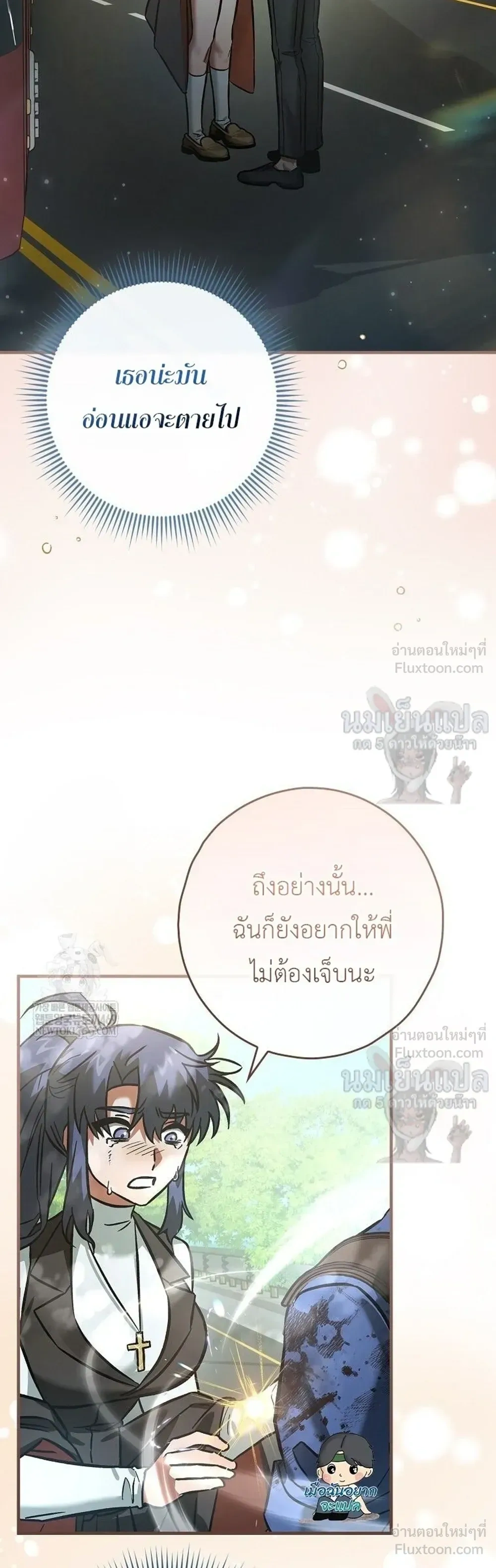 หน้าที่ 21