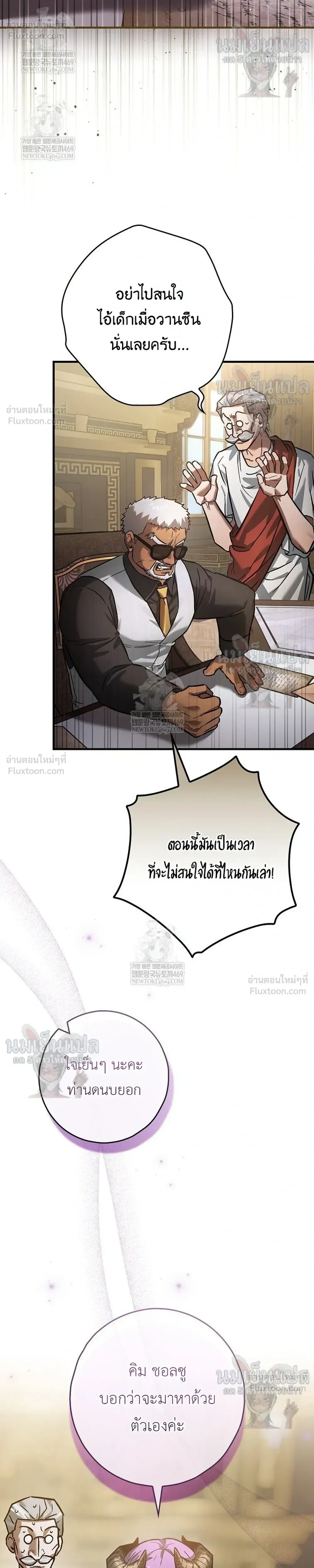 หน้าที่ 29