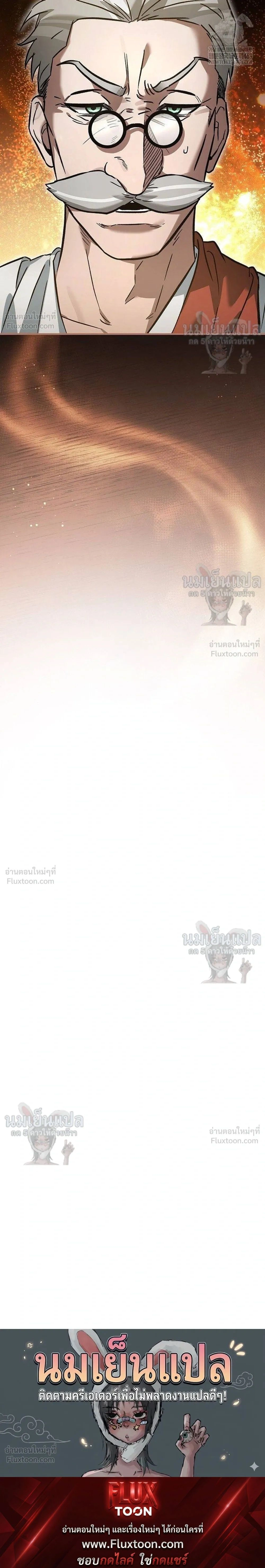 หน้าที่ 40