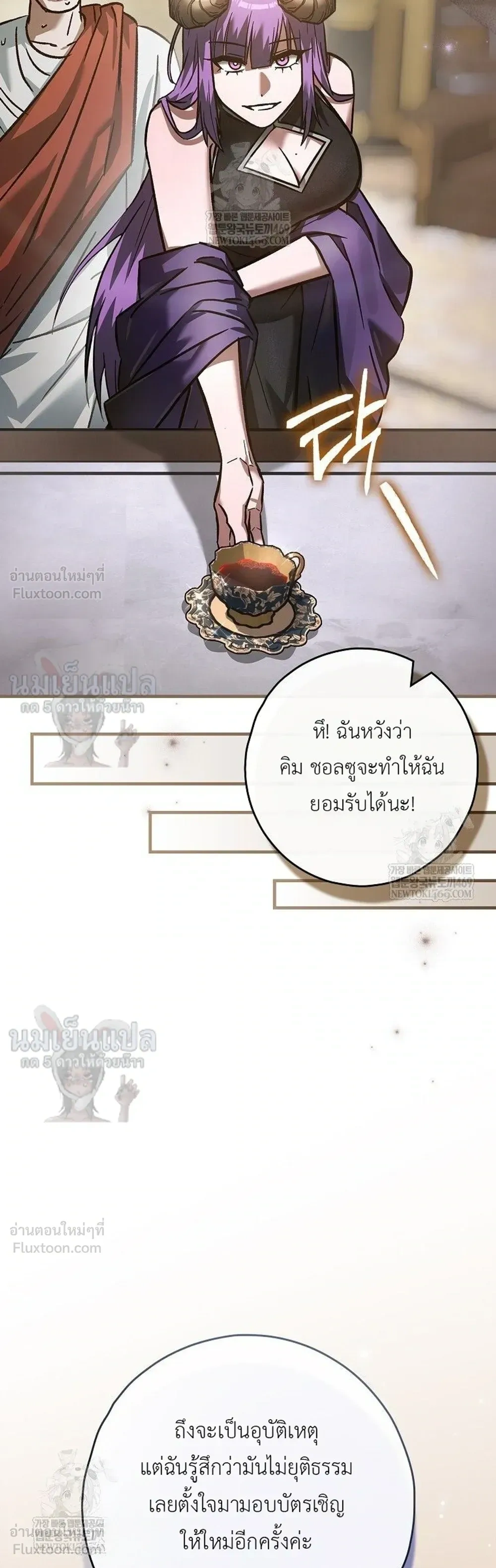 หน้าที่ 30
