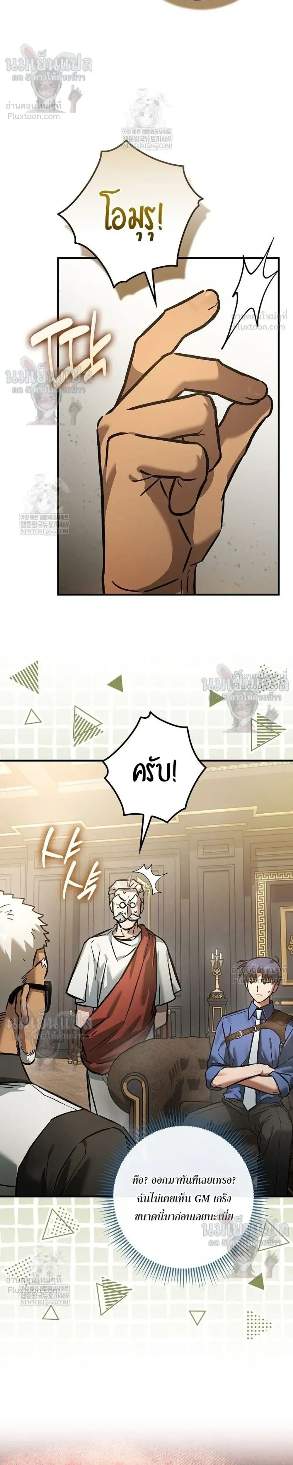 หน้าที่ 32