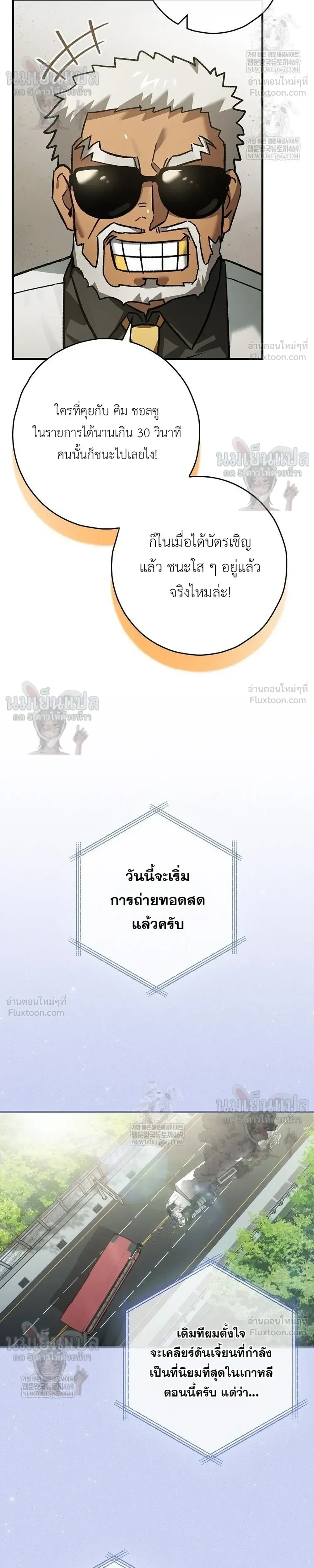 หน้าที่ 26