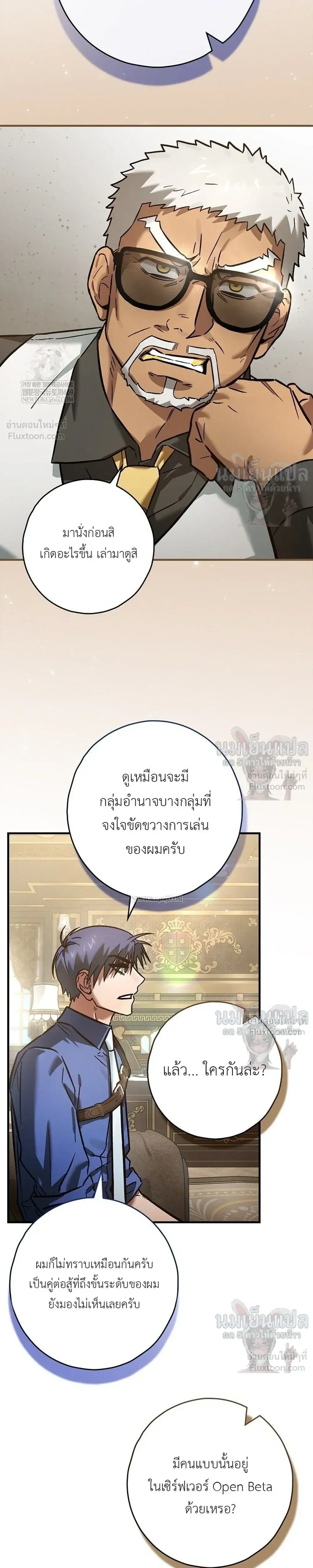 หน้าที่ 31