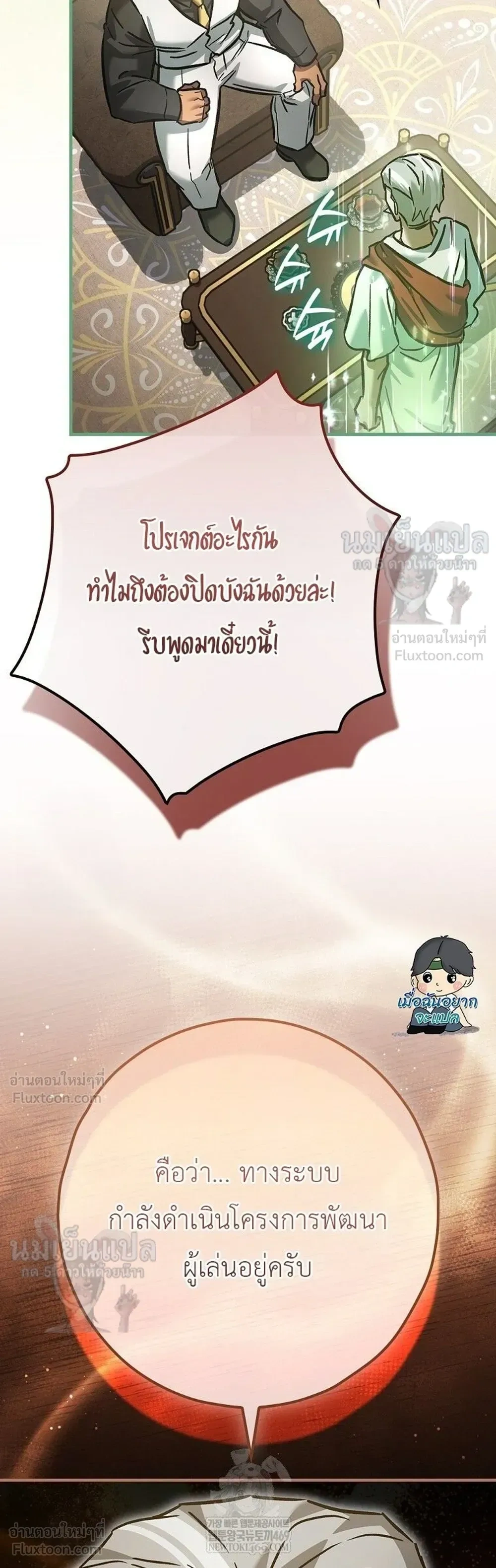 หน้าที่ 39